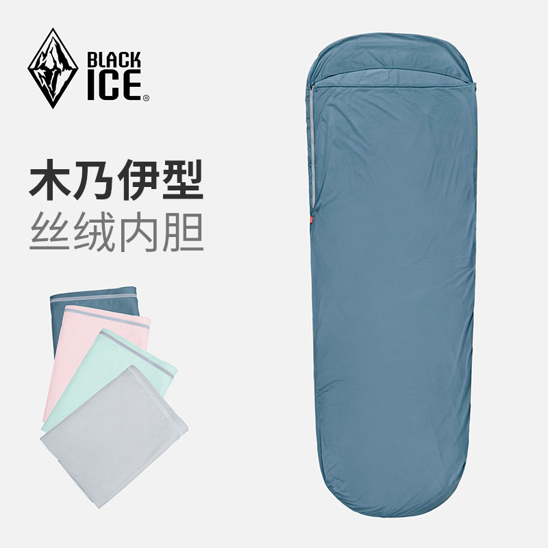 黑冰宾馆木乃伊式便携户外睡袋图片