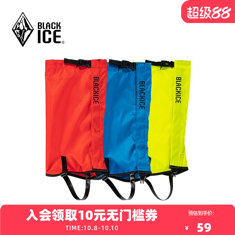 黑冰雪套户外登山徒步沙漠穿越防沙脚套防虫防风防水鞋套Z2161