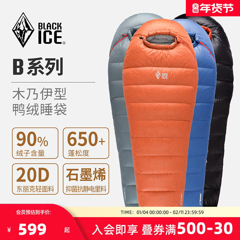 �ڱ� Bϵ��B700/B1000ľ����ʽѼ��˯��������˷�����ů����˯�� 569Ԫ