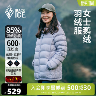 黑冰保暖短款 户外休闲连帽羽绒服排骨内胆鹅绒上衣8162