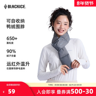 黑冰男士保暖羽绒围脖女款2025新款冬高级感脖套护颈男款Z2113