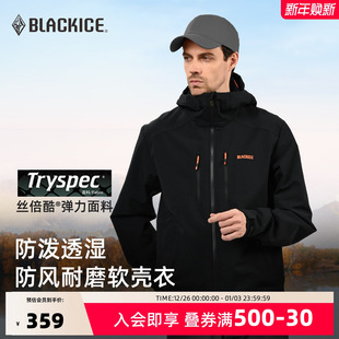 黑冰户外软壳衣男新款 防风防泼耐磨轻量登山徒步夹克透气外套2502
