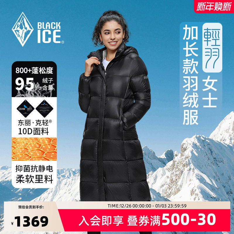 �ڱ�����800��������޷�Ů��������ů�Ӻ�ӳ���ñ������8552 1399Ԫ