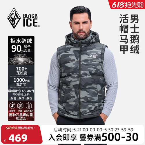 黑冰冬季加厚男款羽绒马甲