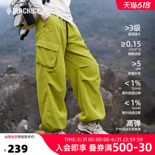 黑冰户外速干裤女工装春夏多巴胺休闲徒步登山宽松运动防晒裤2813