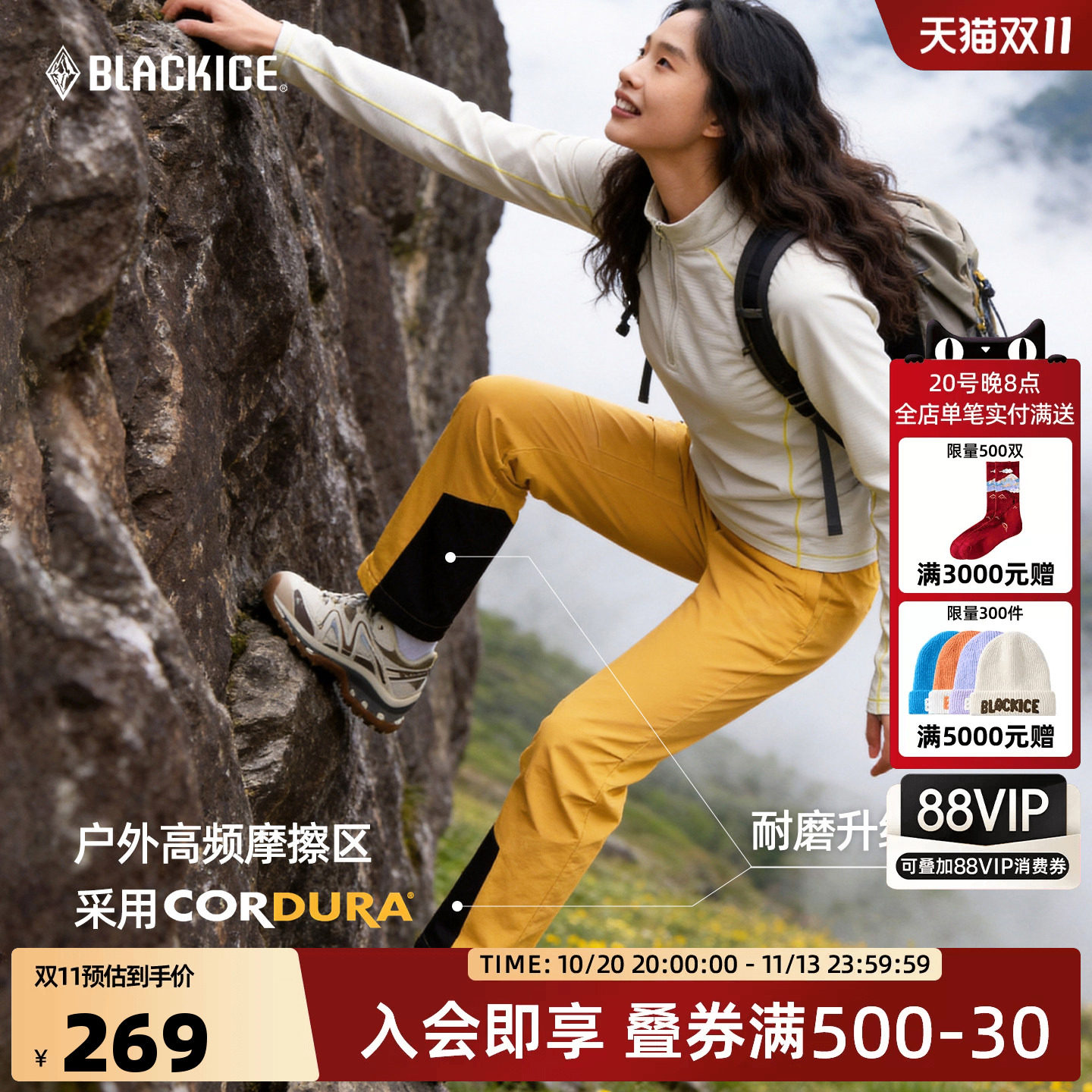 黑冰户外女款软壳裤防泼水防风耐磨徒步登山裤透气软壳长裤2812