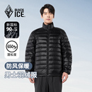 黑冰户外保暖羽绒服轻量便携羽绒内胆立领休闲外套8901