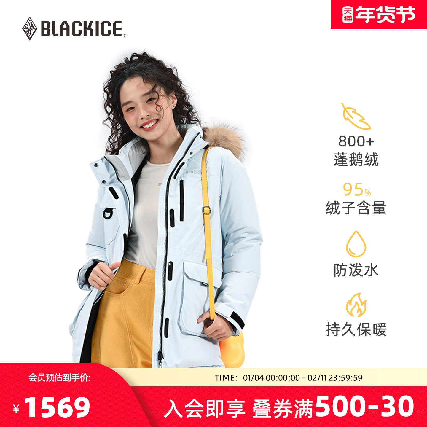 黑冰冬季户外800蓬鹅绒羽绒服女款防风厚款保暖工装活帽外套8522,户外/登山/野营/旅行用品,羽绒衣,淘宝优惠券,粉丝福利购,淘宝优惠卷