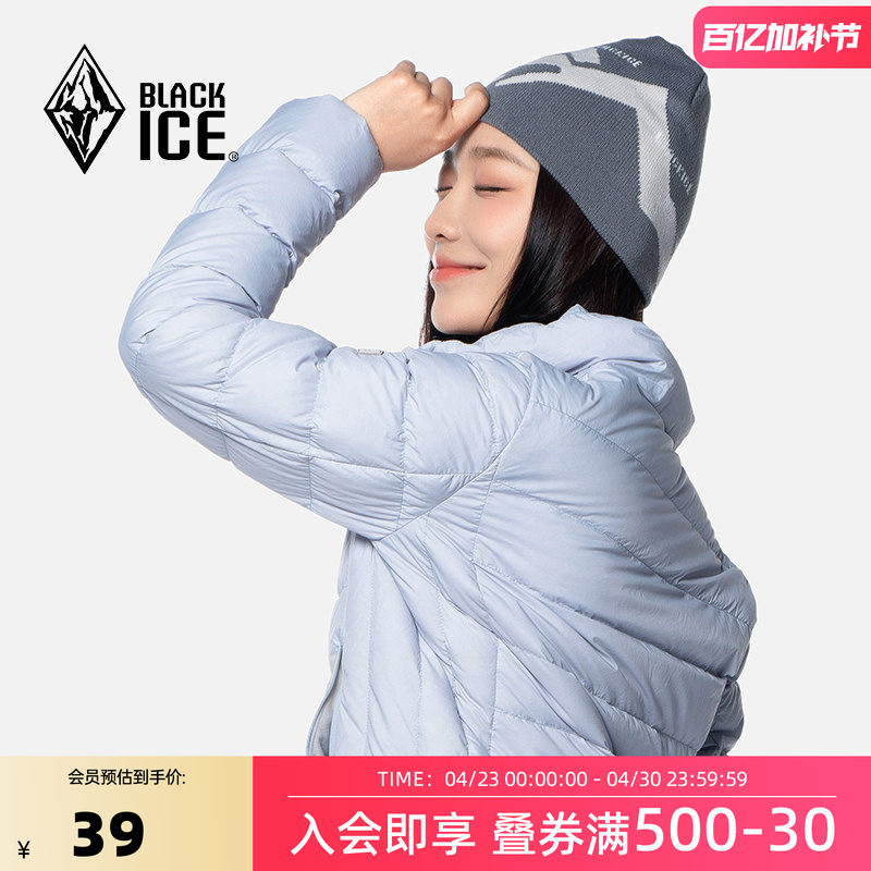 新款黑冰秋冬户外男女款跑步运动针织帽休闲保暖毛线帽子Z2141