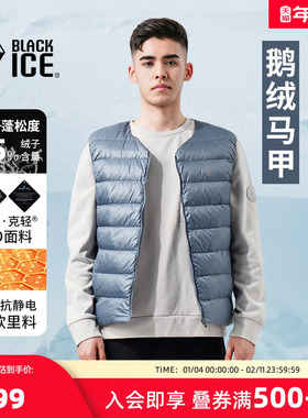 黑冰冬季男款V领600蓬鹅绒羽绒薄款拉链马甲保暖羽绒背心8131