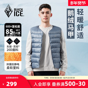 拉链马甲保暖羽绒背心8131 V领600蓬鹅绒羽绒薄款 黑冰冬季 男款