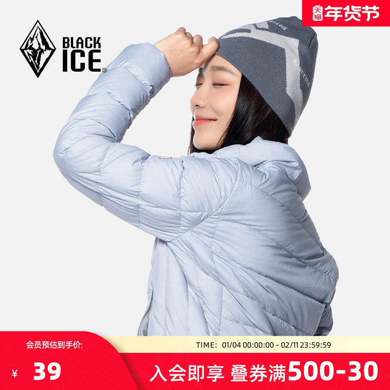 新款黑冰秋冬户外男女款跑步运动针织帽休闲保暖毛线帽子Z2141,运动包/户外包/配件,运动帽,淘宝优惠券,粉丝福利购,淘宝优惠卷