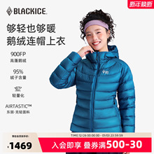 黑冰户外休闲女款900蓬羽绒服轻薄鹅绒排骨短款连帽羽绒服8629