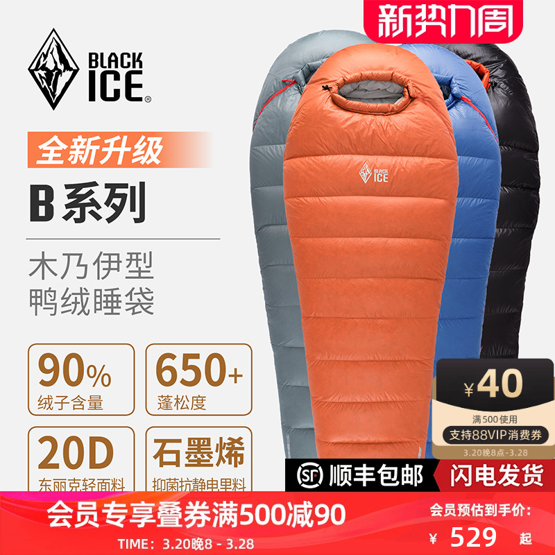 ڱ BϵB700/B1000ľʽѼ˯˷ů˯ʵ2765Ԫ,ۺ553/
