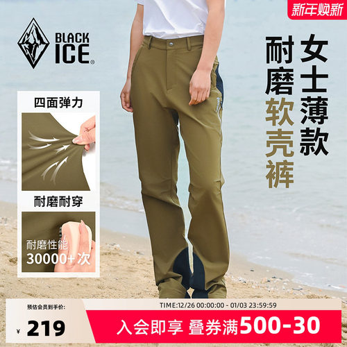 耐磨女款户外登山运动防泼水徒步