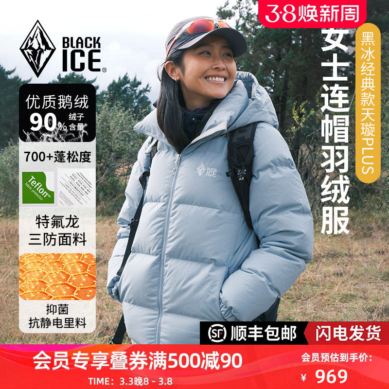 �ڱ����PLUS��������̿����700����ñ���޷�Ů8512