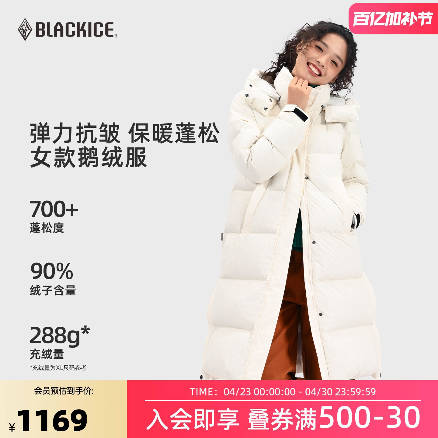 黑冰中长款羽绒服女 新款冬季700蓬羽绒服女长款鹅绒服加厚8543