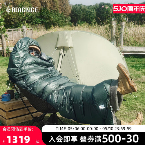 黑冰户外信封式羽绒睡袋露营