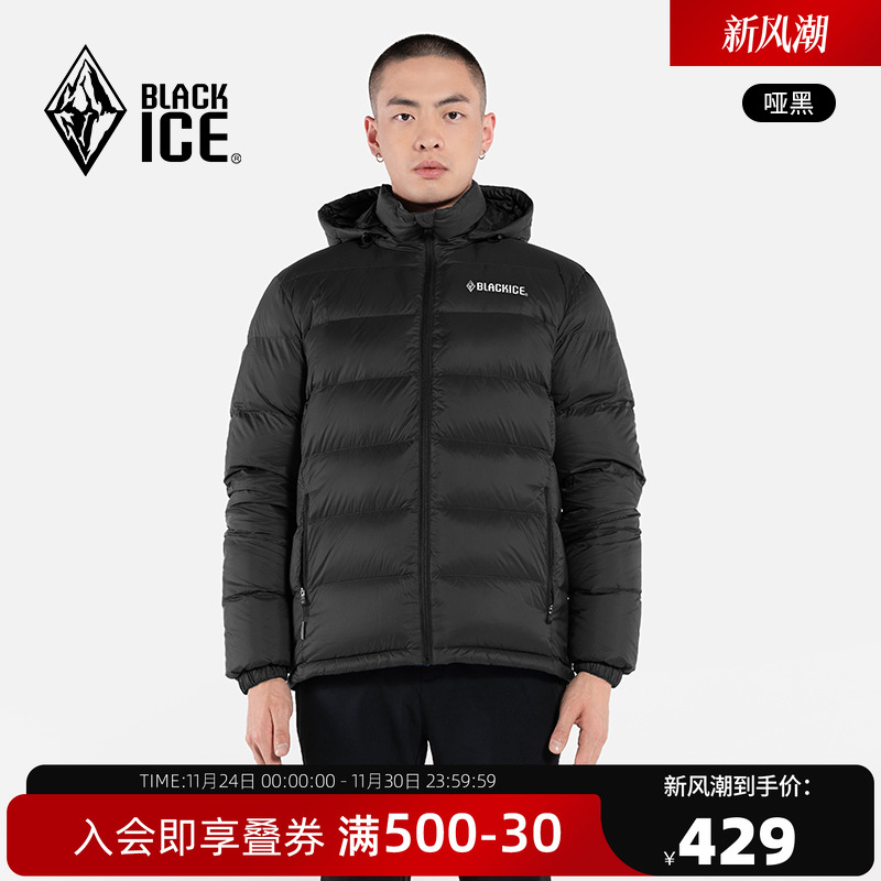 黑冰常规版型抗风男款可脱帽