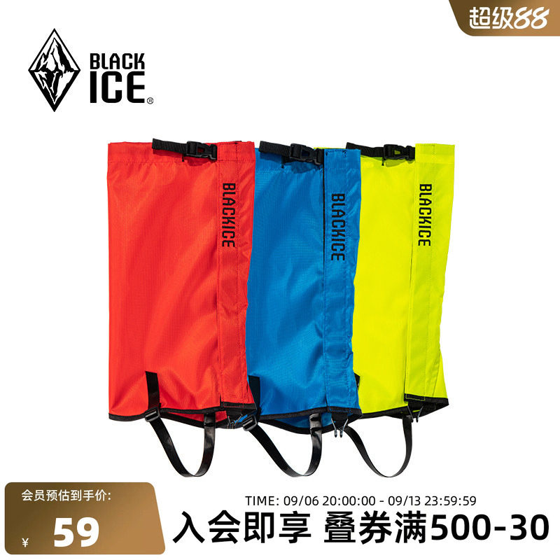 黑冰雪套户外登山徒步沙漠穿越防沙脚套防虫防风防水鞋套Z2161
