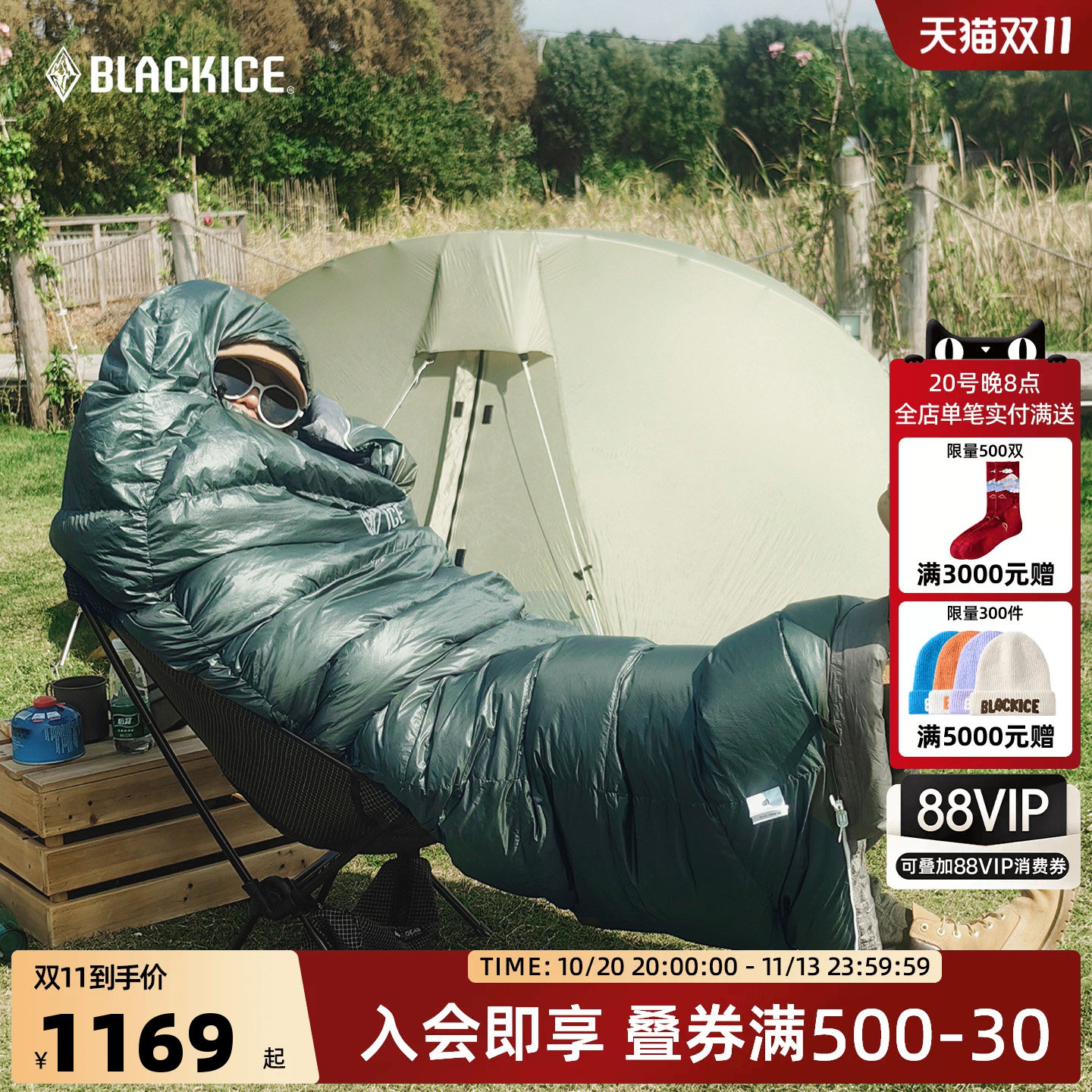 黑冰E系列 E700/E1000户外露营睡袋鹅绒信封式羽绒便携式