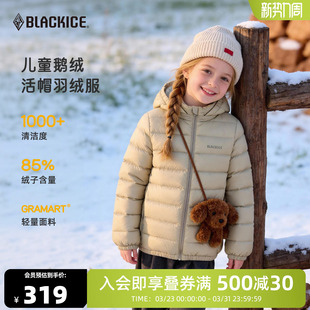 黑冰儿童排骨羽绒服男女童春秋600蓬白鹅绒冲锋衣内搭薄外套9124