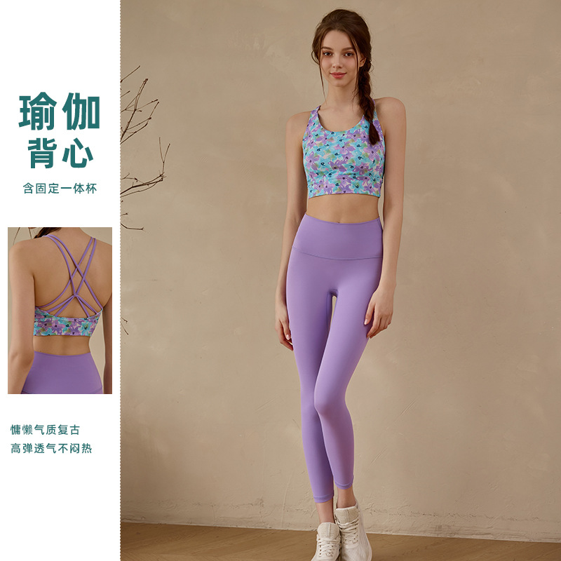 裸感瑜伽服背心外穿高腰提臀无痕紧身运动健身裤瑜伽套装带胸垫女