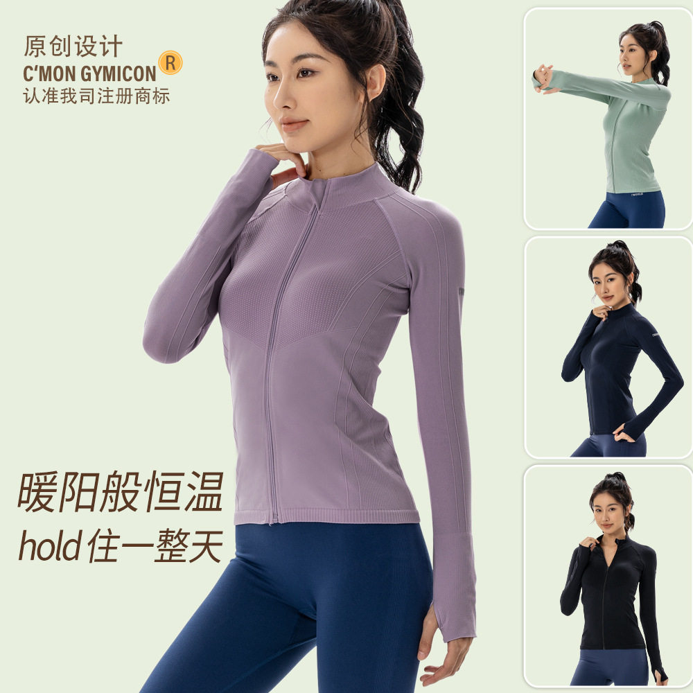 义昂户外防风时尚修身瑜伽服 运动外套四面高弹纽扣跑步瑜伽长袖,运动/瑜伽/健身/球迷用品,瑜伽连体衣,淘宝优惠券,粉丝福利购,淘宝优惠卷