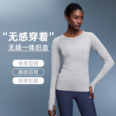 秋冬新款透气运动上衣女弹力修身跑步健身休闲瑜伽服长袖D19083
