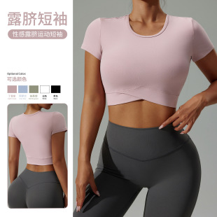 性感露脐圆领健身服短袖 高弹透气运动服 瑜伽服T恤女夏季 跨境新款