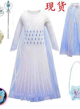 冰雪奇缘2公主裙爱沙长裙白色礼服连衣裙艾莎elsa圣诞元旦表演服