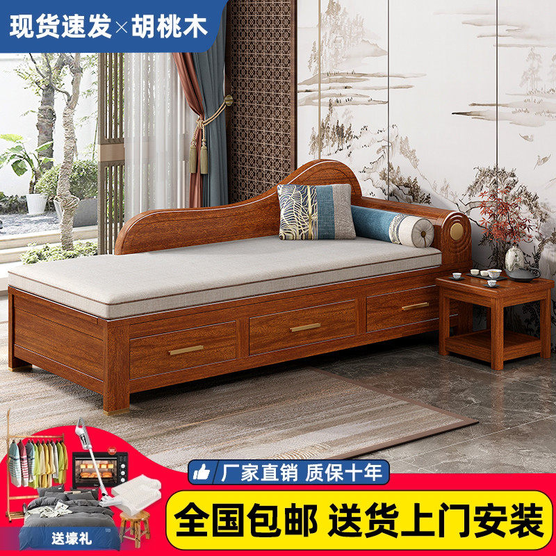 中式实木贵妃椅沙发床懒人单榻主人房小户型卧室床边躺椅美人榻