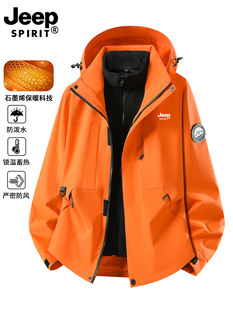 Jeep, jacket, waterproof travel set, three-in-one, for teenagers