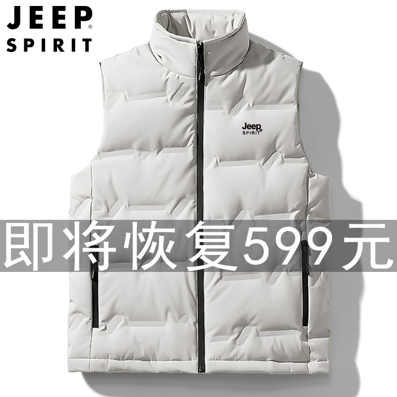 JEEP羽绒服马甲男士冬季保暖外套2023春秋季新款休闲马甲背心男装