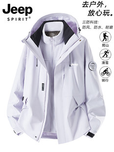 Jeep, jacket, travel waterproof fleece climbing set with down, three-in-one