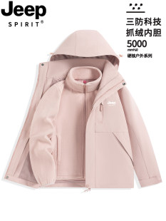 Jeep, jacket, fleece waterproof climbing set, women's style, three-in-one, for teenagers