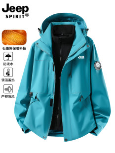 Jeep, jacket, waterproof travel set, three-in-one, for teenagers