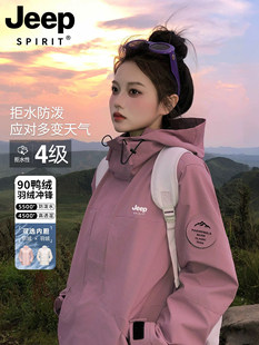 Jeep, waterproof set, ski ski suit, down jacket, women's style, three-in-one, high-quality style
