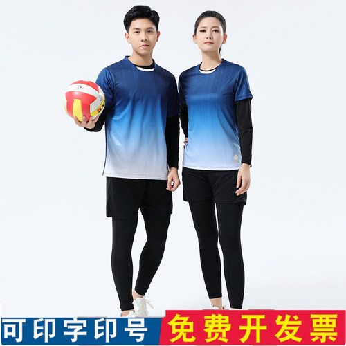 男女秋冬长袖气排球比赛队服印制
