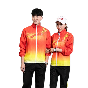 中国队羽毛球服外套男女田径服乒乓球运动会出场服大码排球领奖服