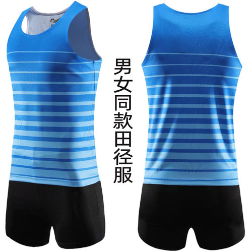男女田径服套装体考训练服背心学生短跑比赛马拉松跑步服团购印字 - 封面