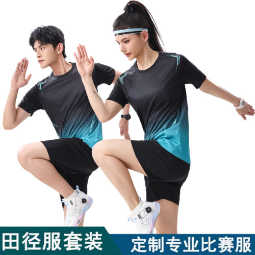 新款冰丝跑步短袖田径服运动套装