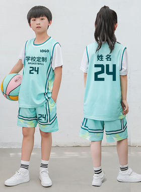 儿童篮球服套装定制假两件运动球衣小学生大童短袖比赛训练服印字