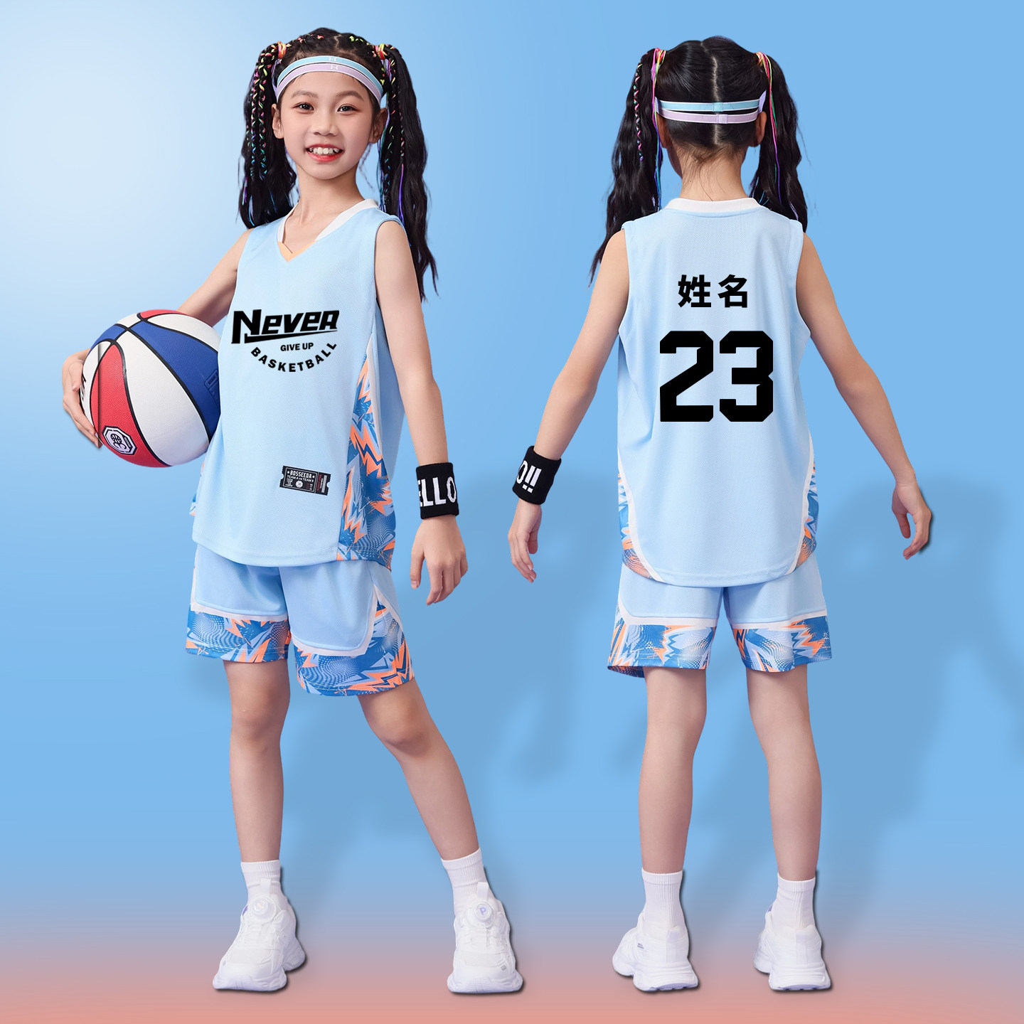 中小学生篮球服套装女儿童运动训练背心男童比赛球衣队服定制夏季