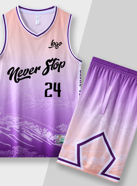 渐变篮球服定制男套装紫色球衣团购组队比赛队服学生打球训练背心