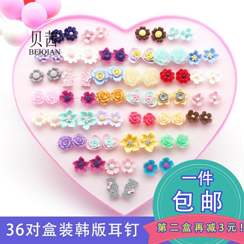 BQ36对一整盒韩版气质塑料耳钉简约软陶儿童胶针盒装女学生耳钉圆