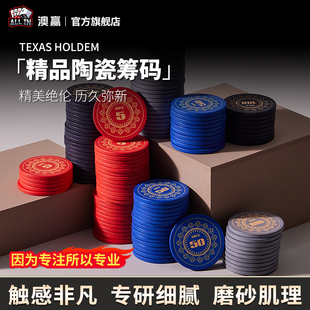 佰偌德州扑克筹码币棋牌室专用高端积分代币卡片麻将牌机筹码定制