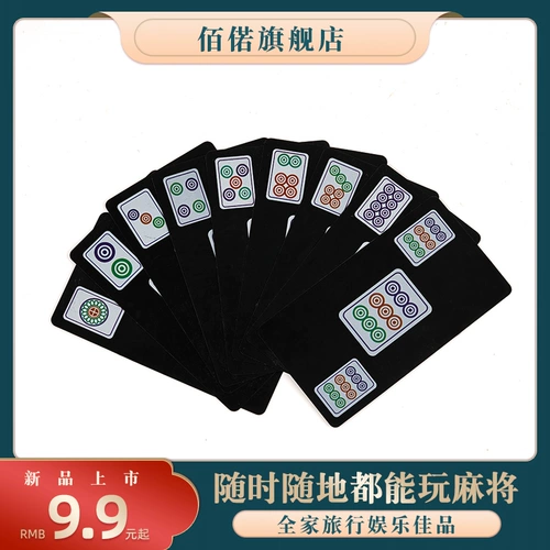 Mahjong Card Poker Poker Plastic Утолщенная портативная скрабвудская водонепроницаемая домашняя труба Mahjo Poker 144