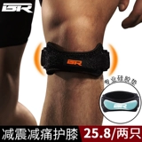 Профессиональный корсет на тазовое кольцо подходит для мужчин и женщин для спортзала, спортивные наколенники, защитное снаряжение, защитный чехол, для бега