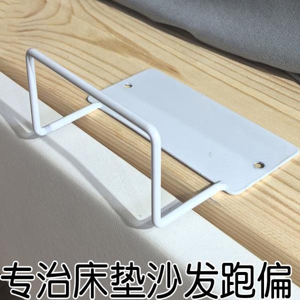 床垫防滑固定器防移动防跑挡架榻榻米防移位神器木板床限位器卡扣